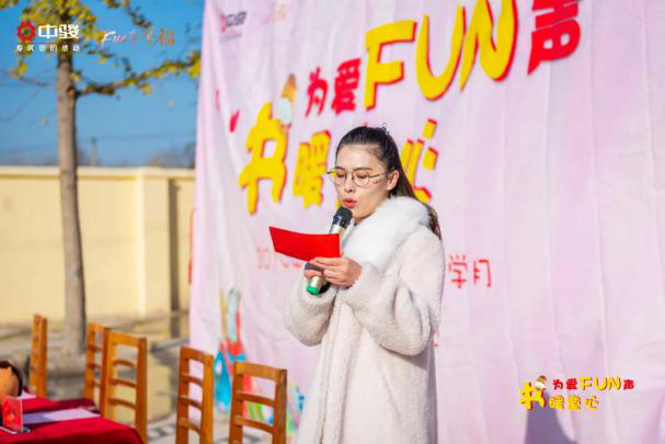 为爱FUN声，书暖童心——2019中骏·徐州&扬帆计划捐书活动
